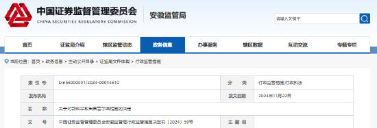 吾爱首码网 第13页